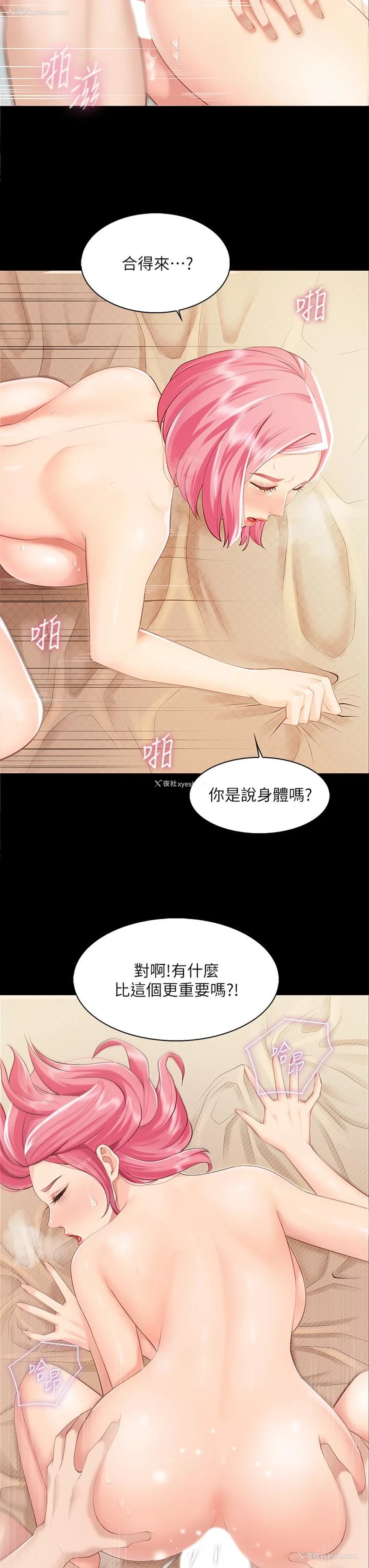 38P - 亲子餐厅的妈妈们