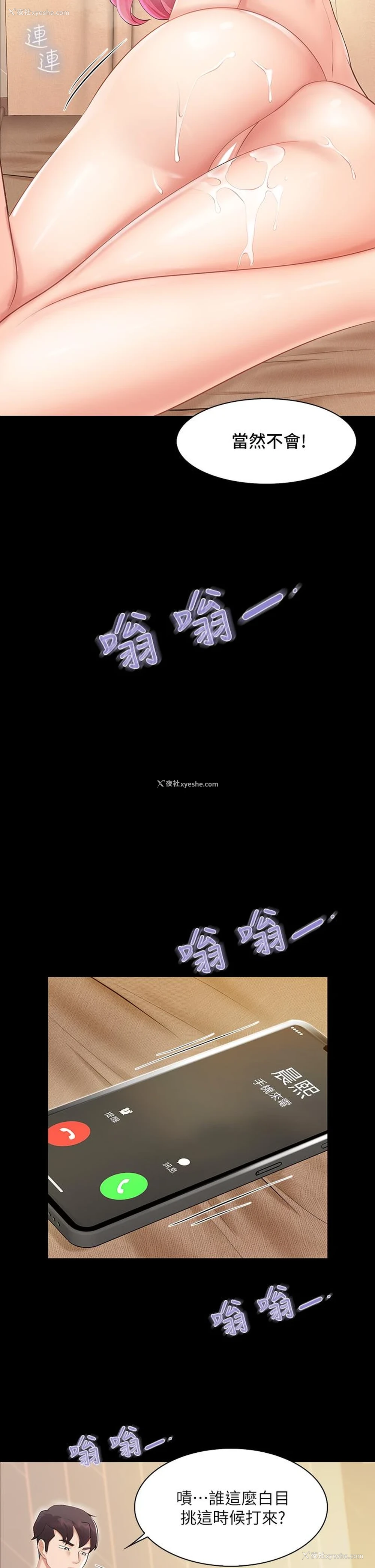 44P - 亲子餐厅的妈妈们
