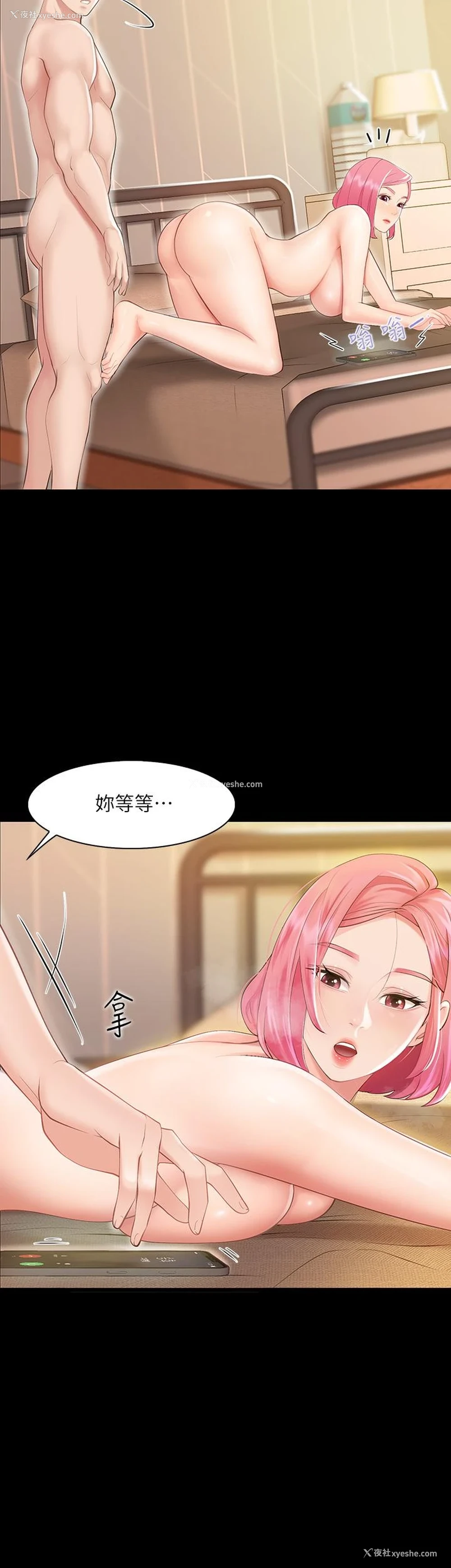 45P - 亲子餐厅的妈妈们