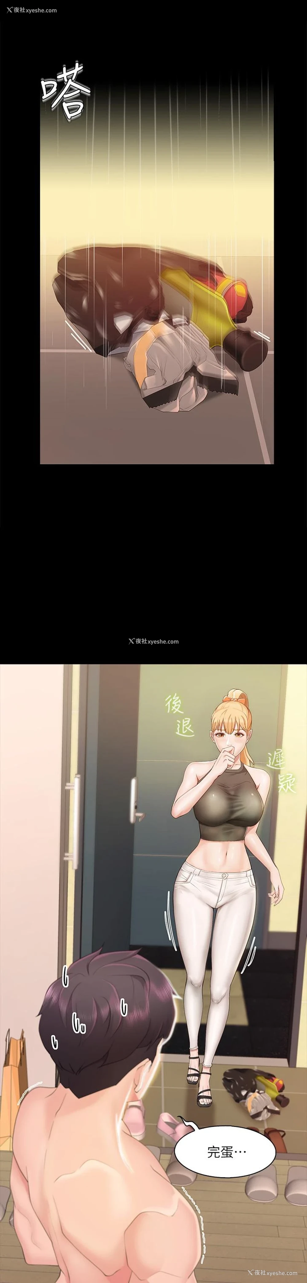 52P - 亲子餐厅的妈妈们