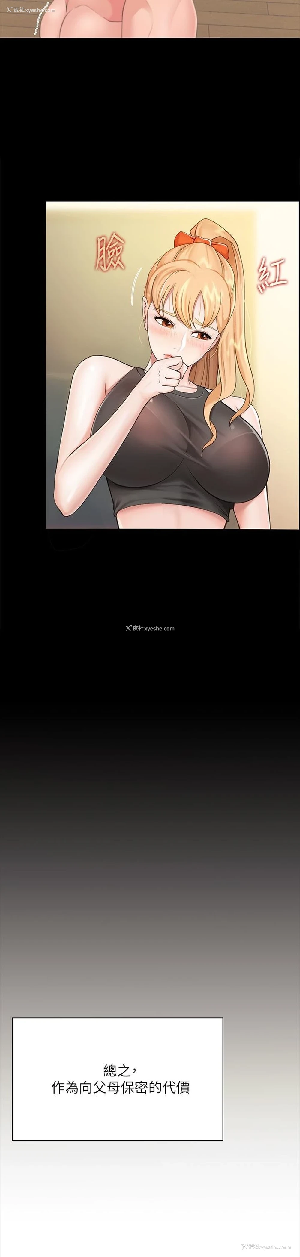 53P - 亲子餐厅的妈妈们
