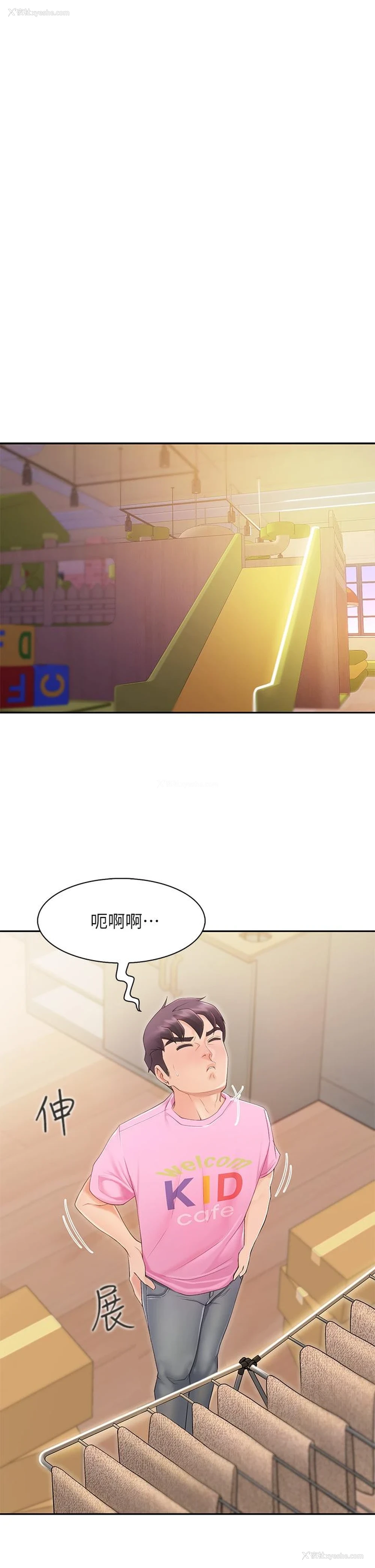 55P - 亲子餐厅的妈妈们