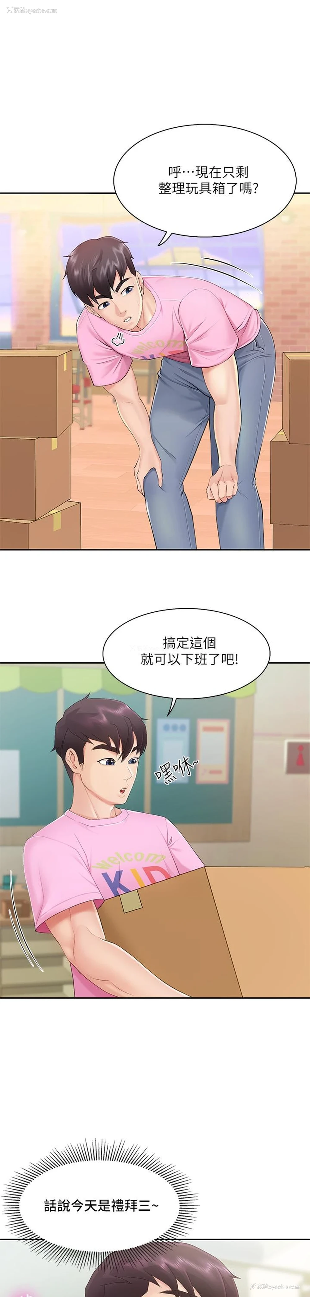 57P - 亲子餐厅的妈妈们