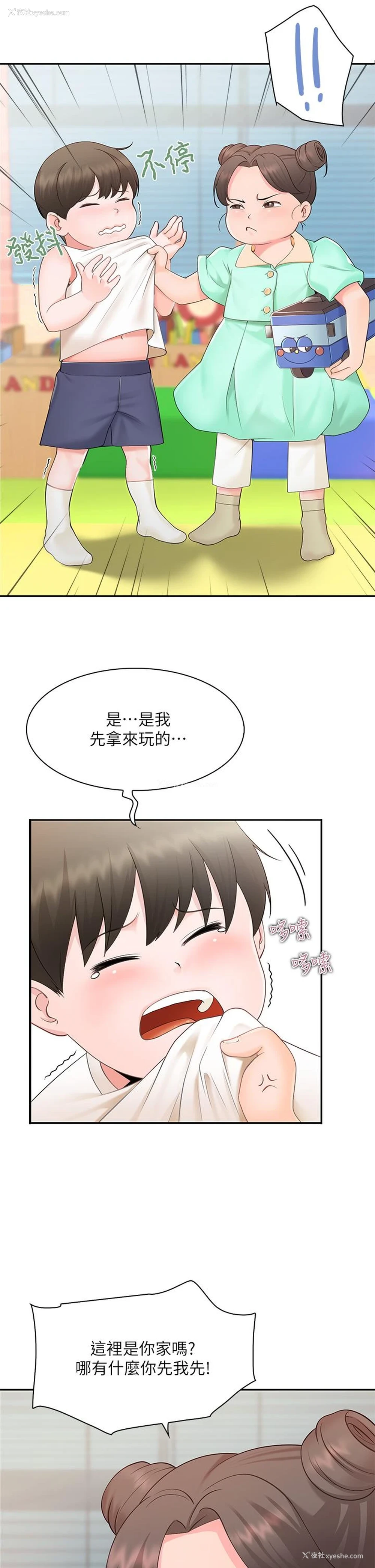 6P - 亲子餐厅的妈妈们