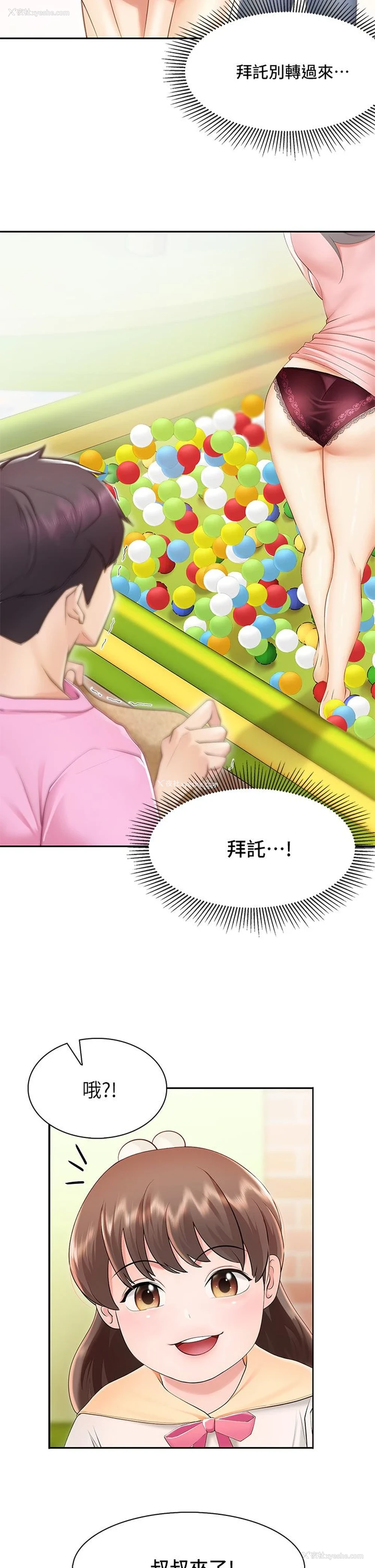 74P - 亲子餐厅的妈妈们