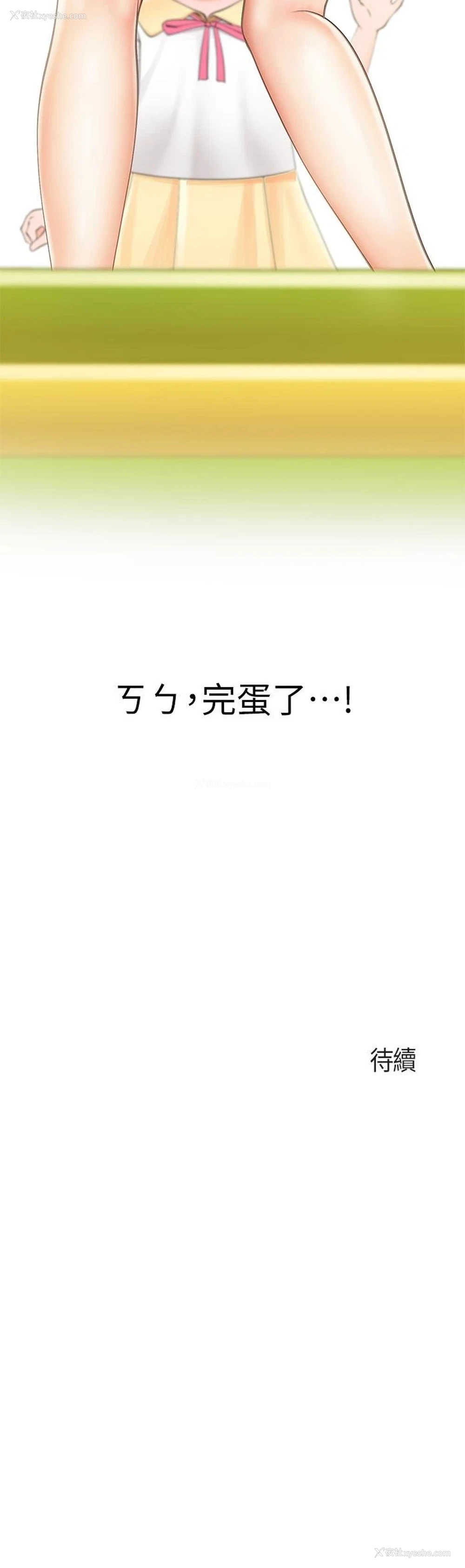 76P - 亲子餐厅的妈妈们