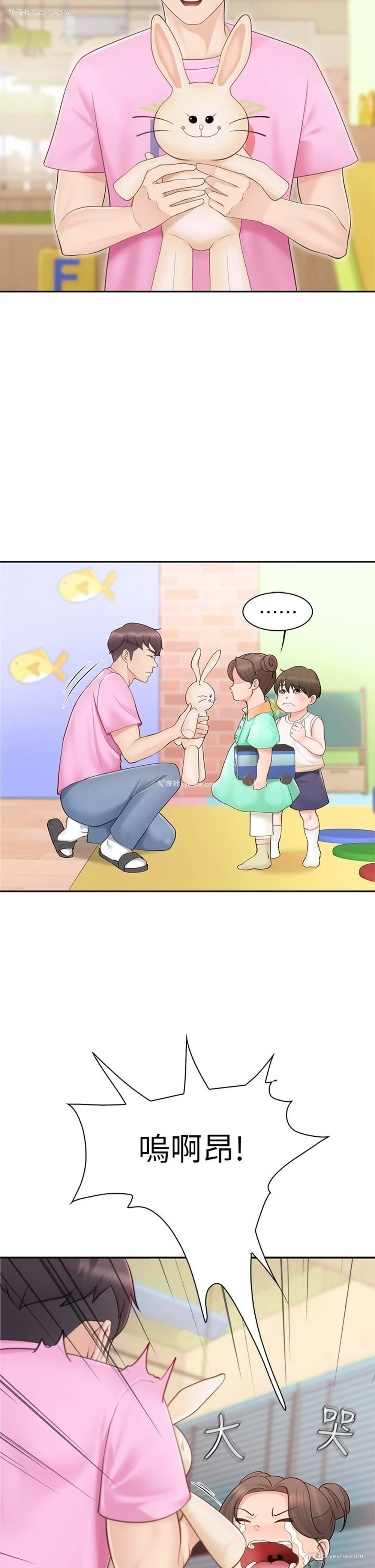 9P - 亲子餐厅的妈妈们