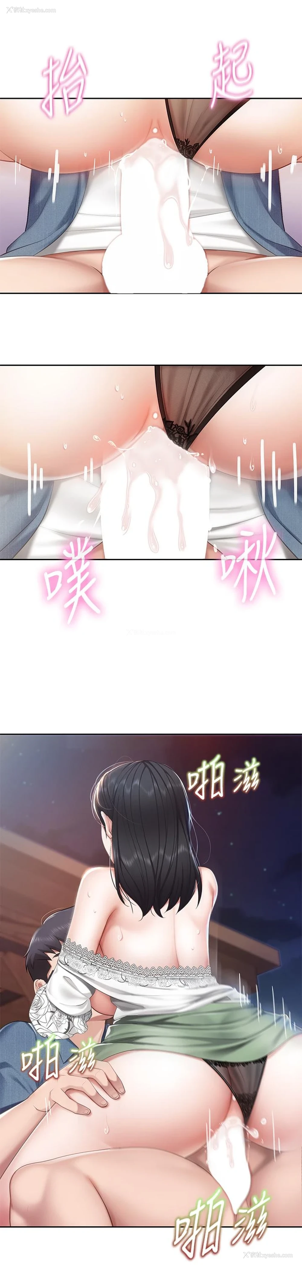 15P - 亲子餐厅的妈妈们