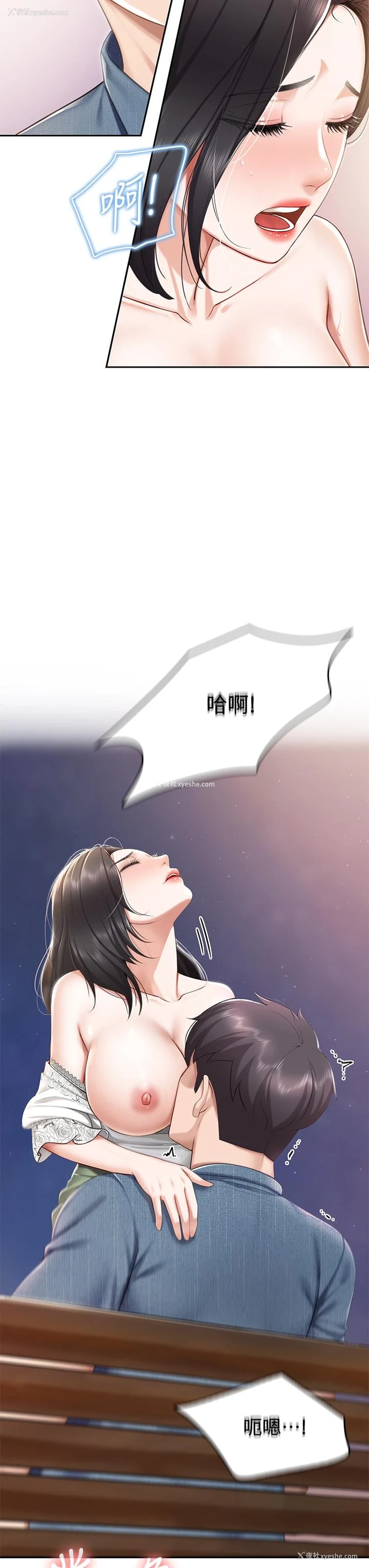 17P - 亲子餐厅的妈妈们