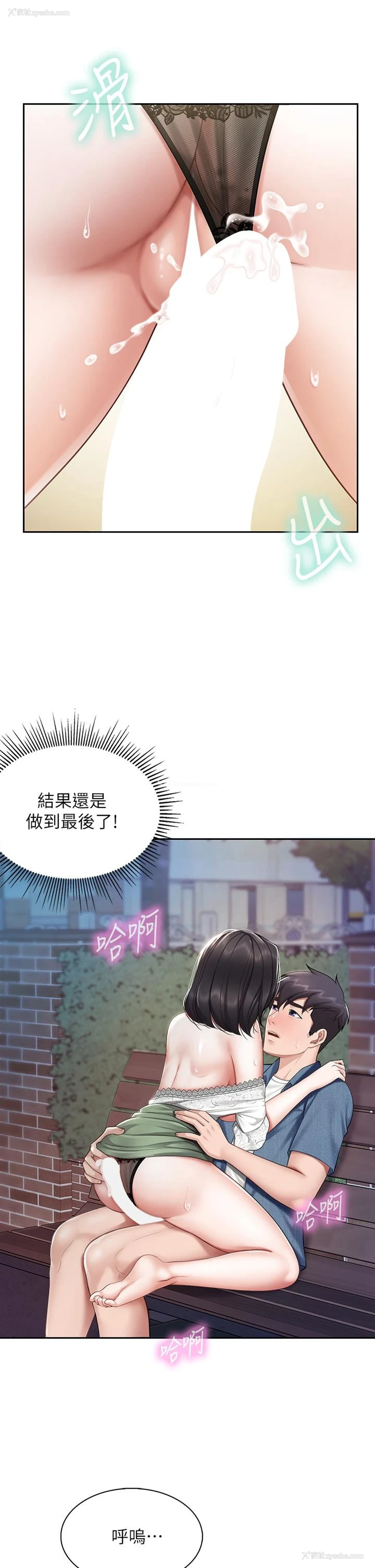 20P - 亲子餐厅的妈妈们
