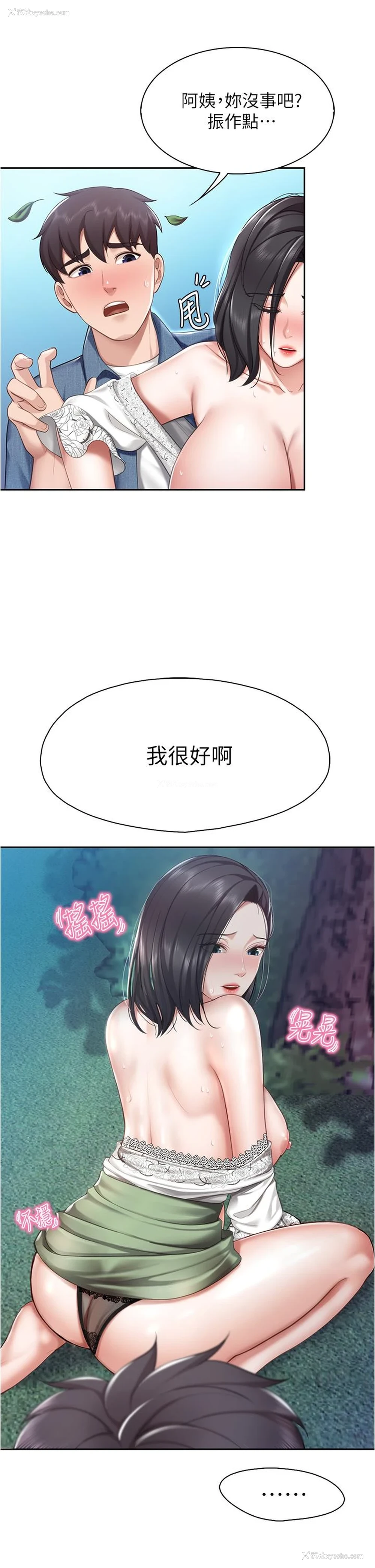 26P - 亲子餐厅的妈妈们