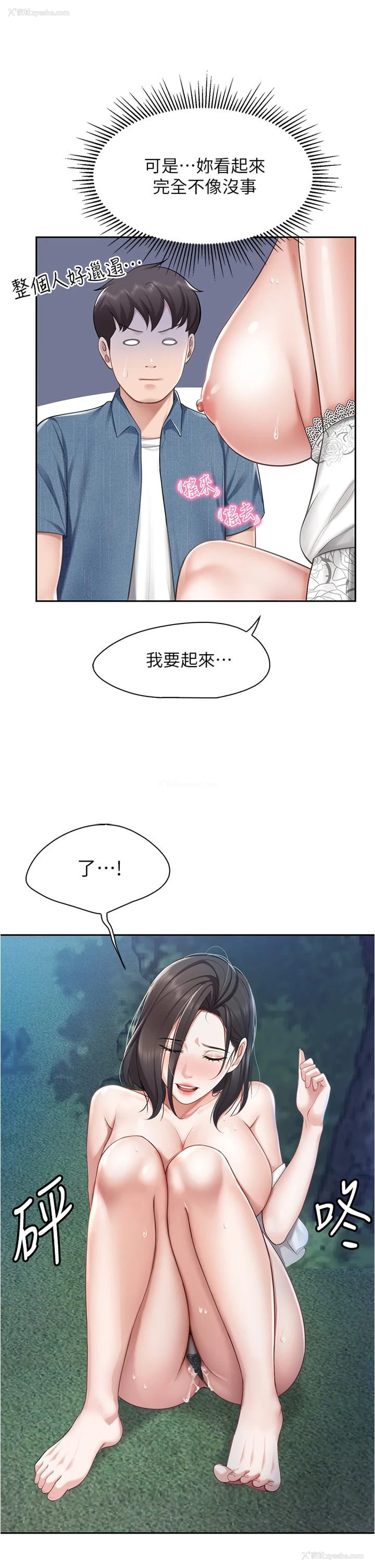 27P - 亲子餐厅的妈妈们