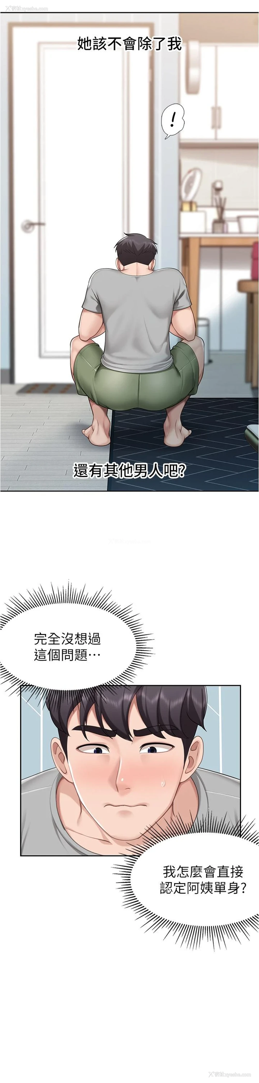 32P - 亲子餐厅的妈妈们