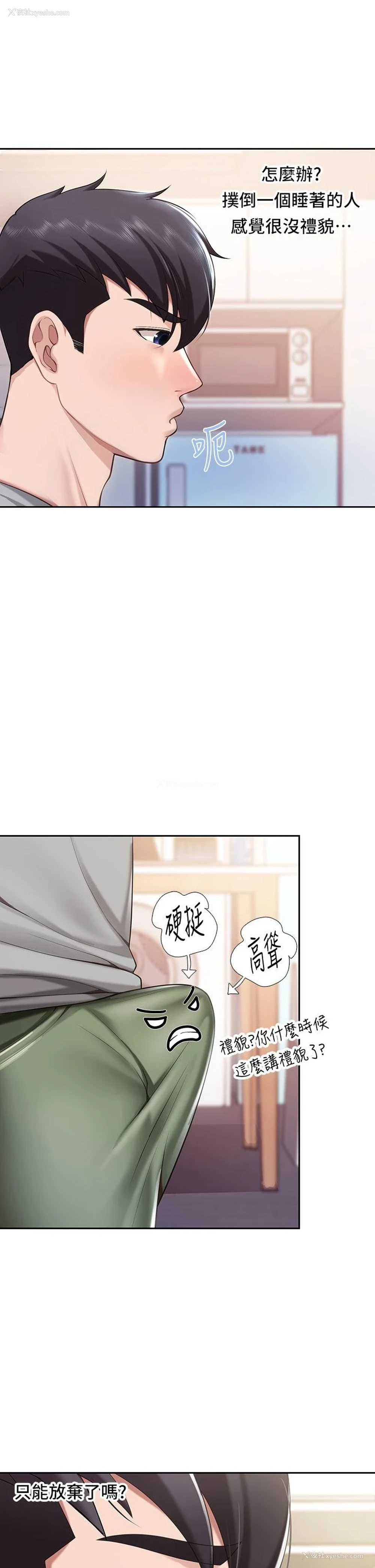 41P - 亲子餐厅的妈妈们