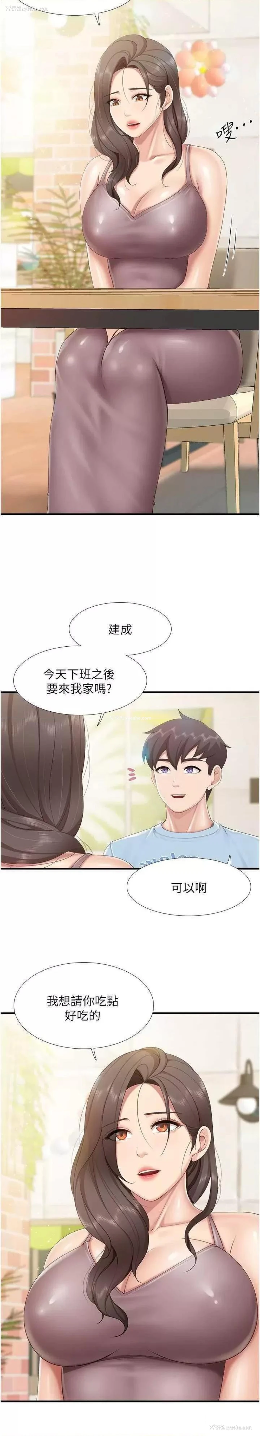 10P - 亲子餐厅的妈妈们