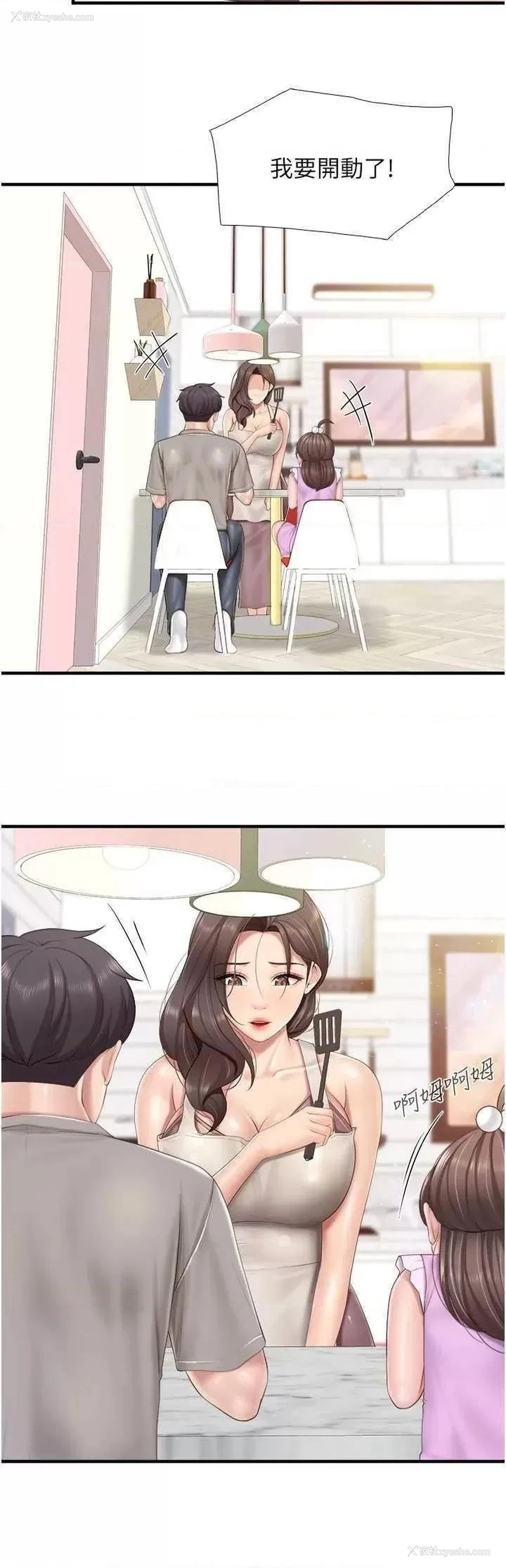 12P - 亲子餐厅的妈妈们