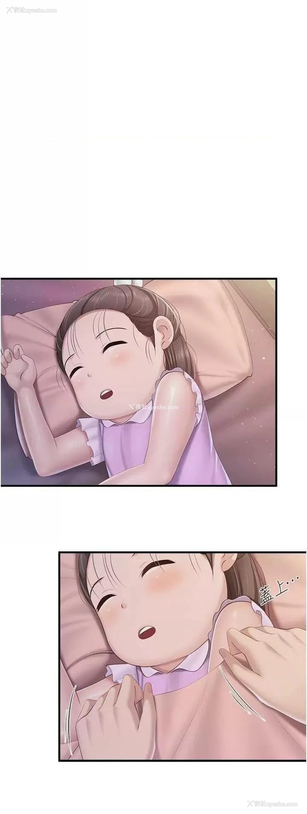 16P - 亲子餐厅的妈妈们