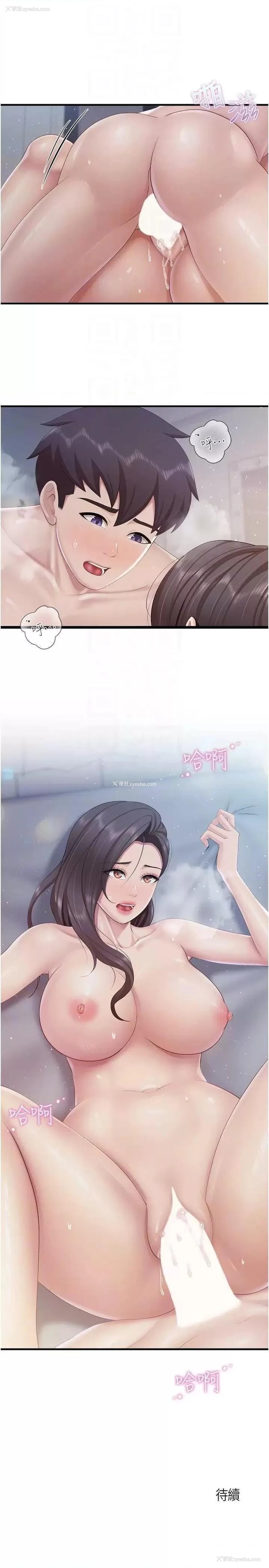 21P - 亲子餐厅的妈妈们