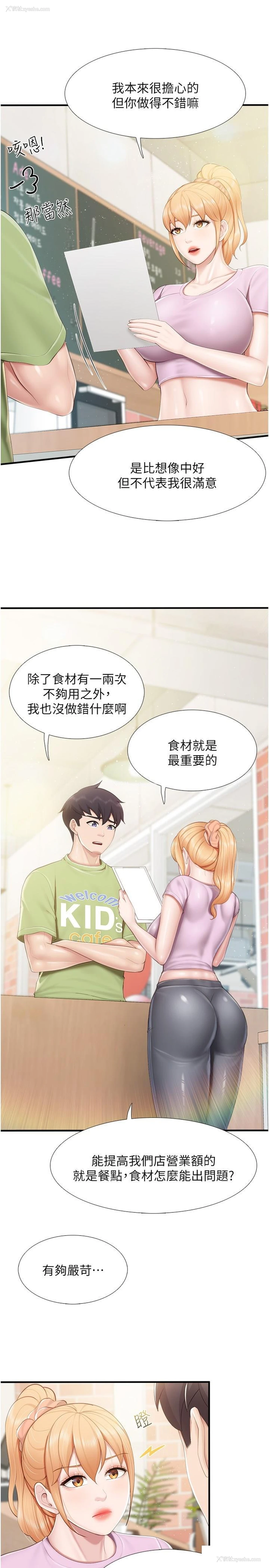 12P - 亲子餐厅的妈妈们