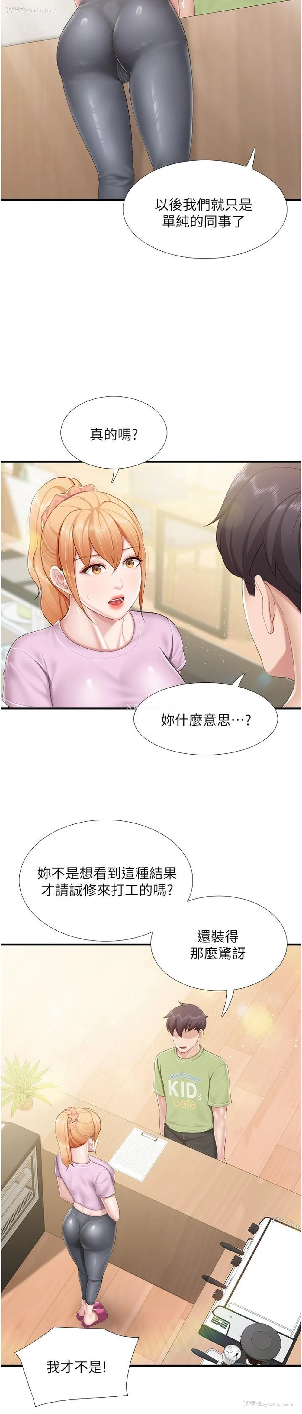 15P - 亲子餐厅的妈妈们