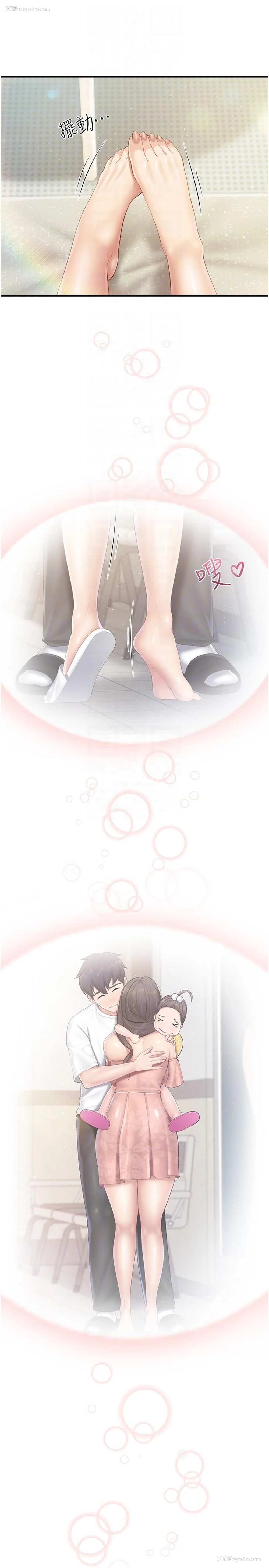 18P - 亲子餐厅的妈妈们