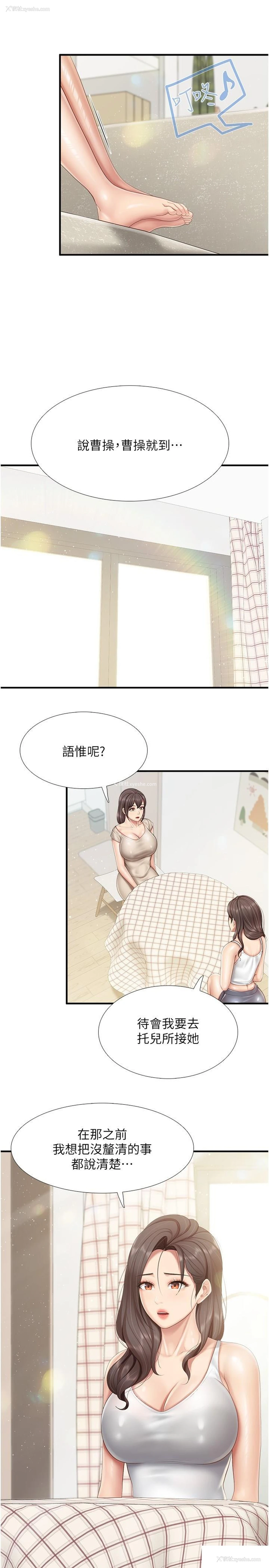 20P - 亲子餐厅的妈妈们