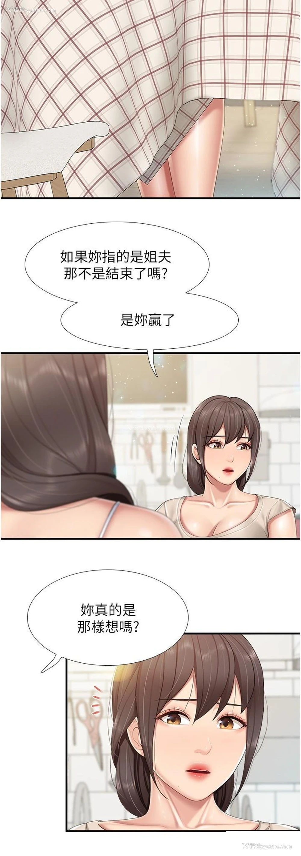 21P - 亲子餐厅的妈妈们