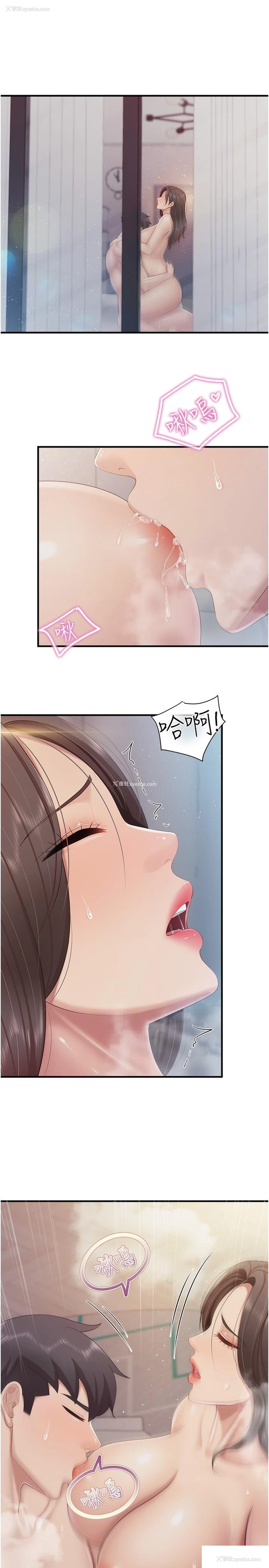 4P - 亲子餐厅的妈妈们