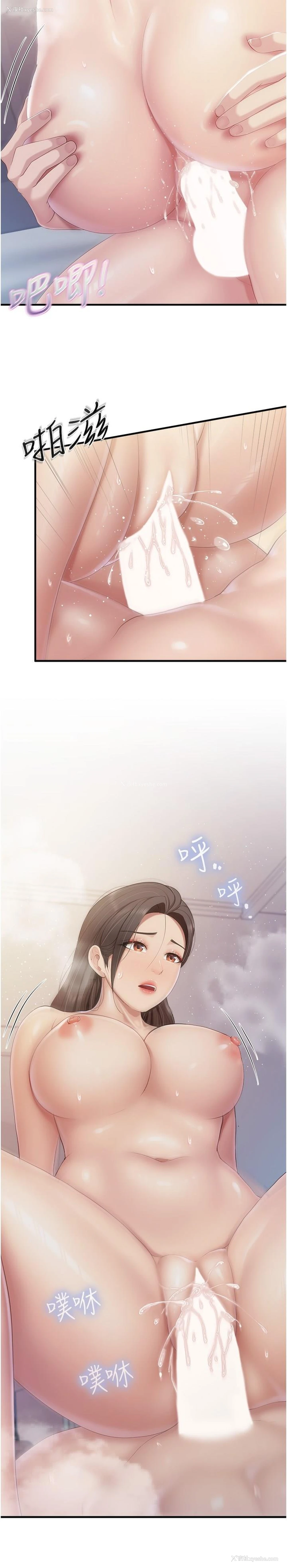 9P - 亲子餐厅的妈妈们
