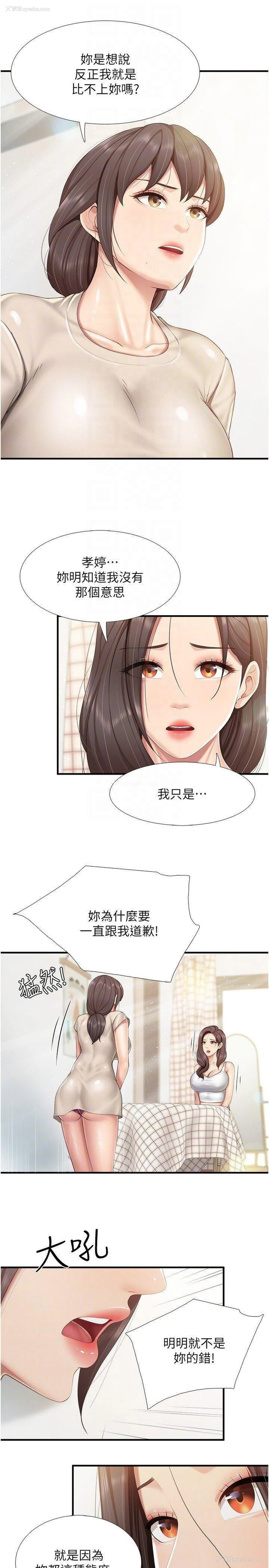 10P - 亲子餐厅的妈妈们