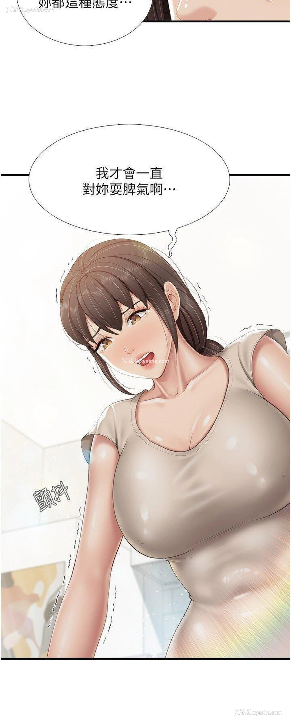 11P - 亲子餐厅的妈妈们