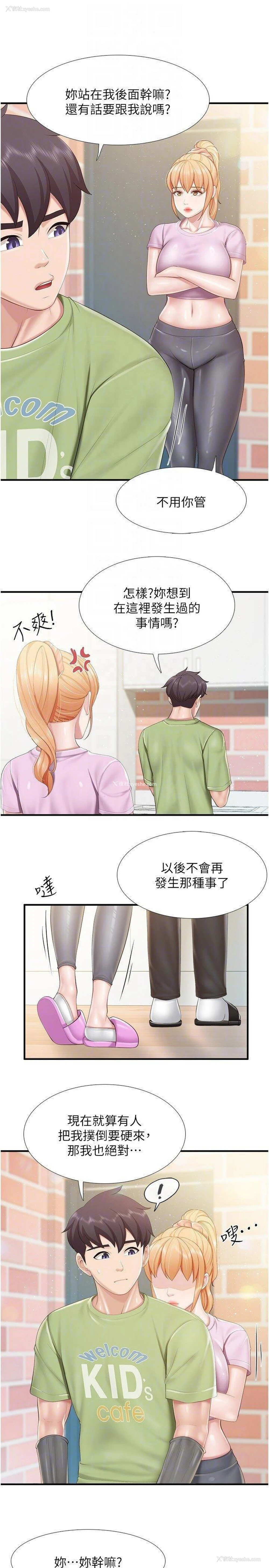 14P - 亲子餐厅的妈妈们