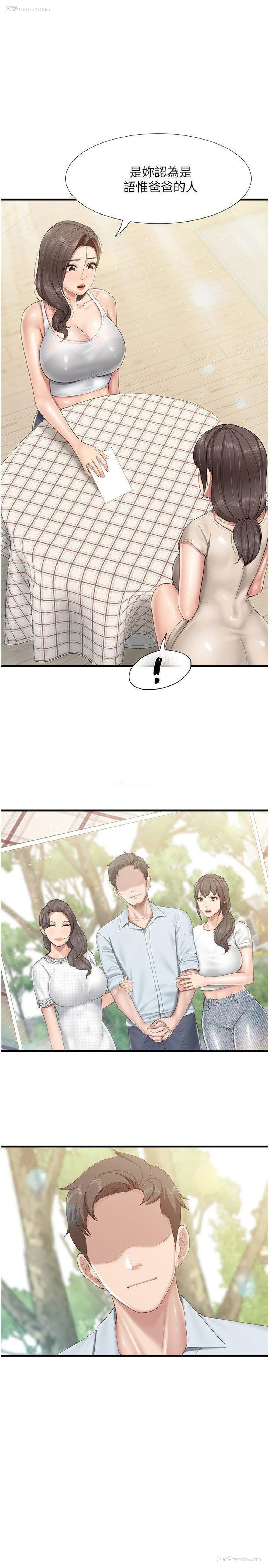 1P - 亲子餐厅的妈妈们