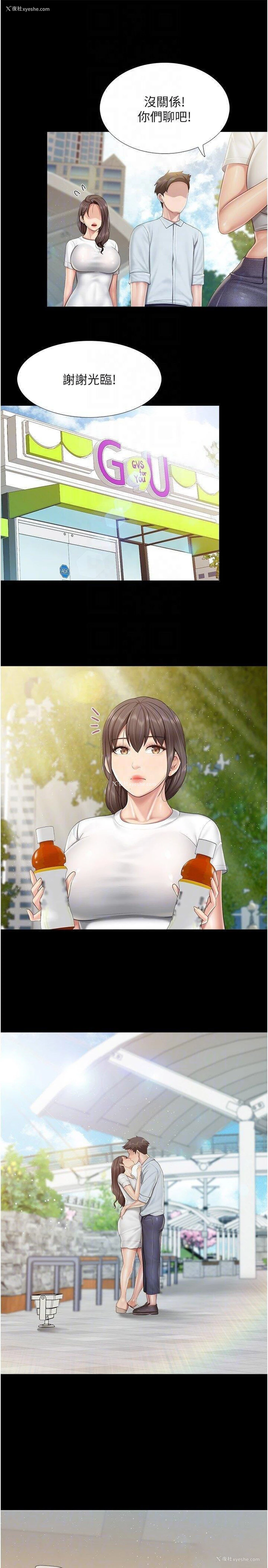 6P - 亲子餐厅的妈妈们