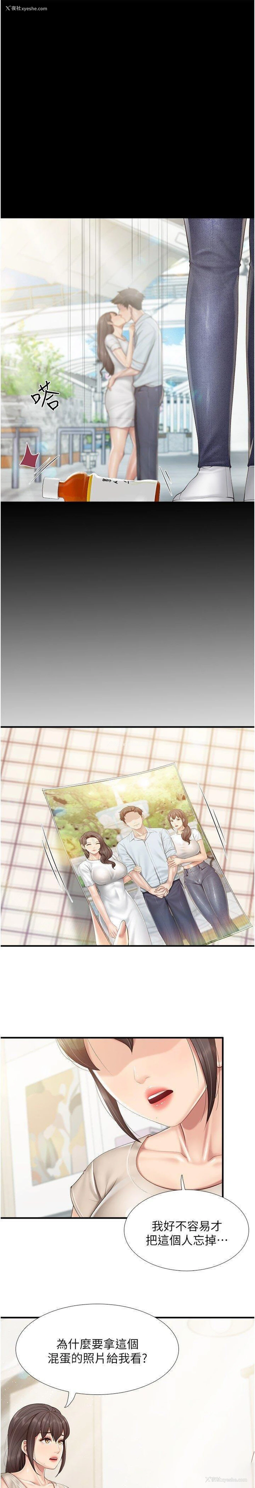 8P - 亲子餐厅的妈妈们