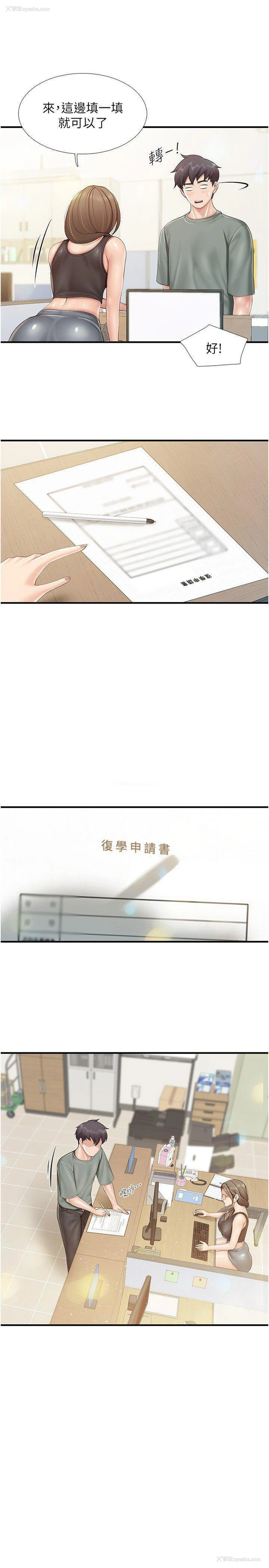 11P - 亲子餐厅的妈妈们