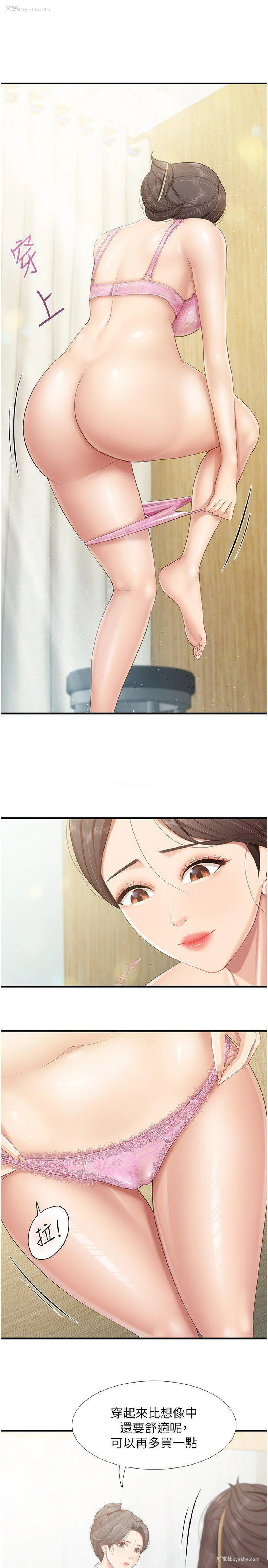 15P - 亲子餐厅的妈妈们