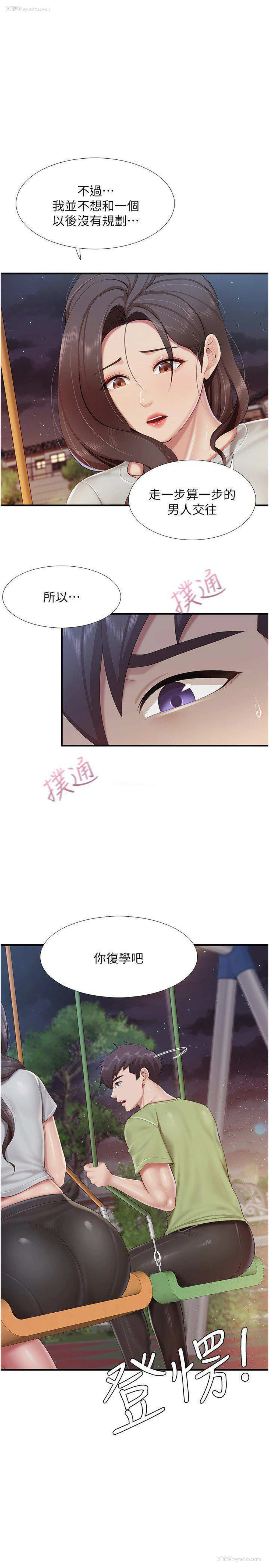 1P - 亲子餐厅的妈妈们