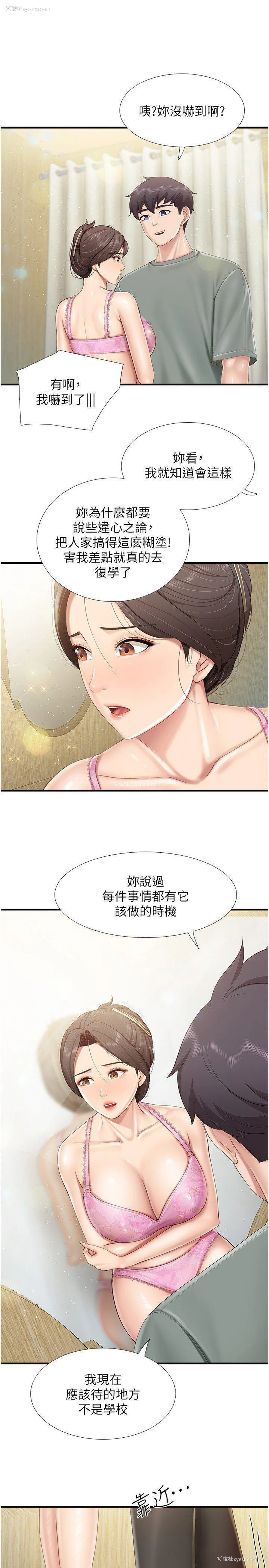 21P - 亲子餐厅的妈妈们