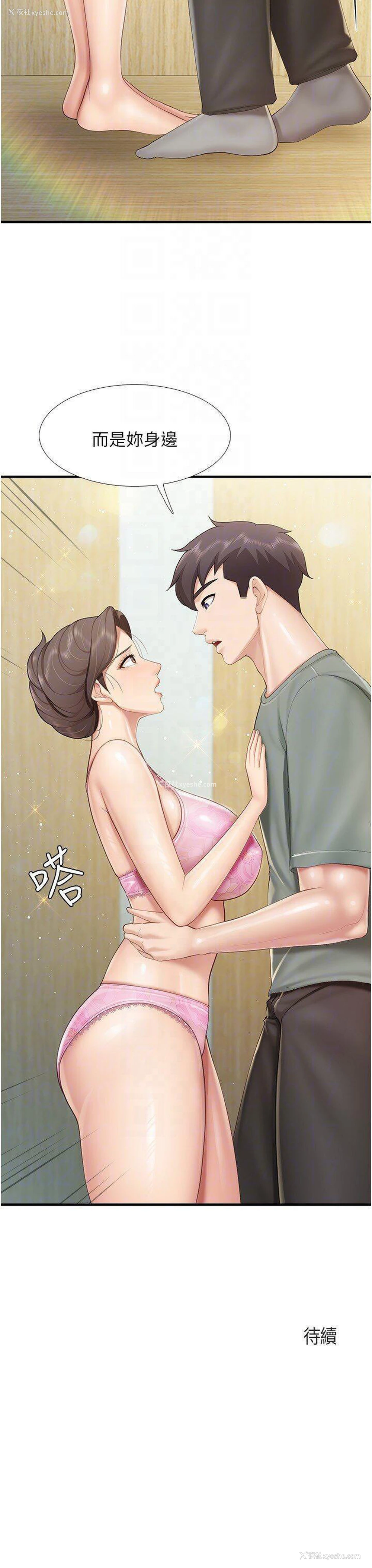 22P - 亲子餐厅的妈妈们