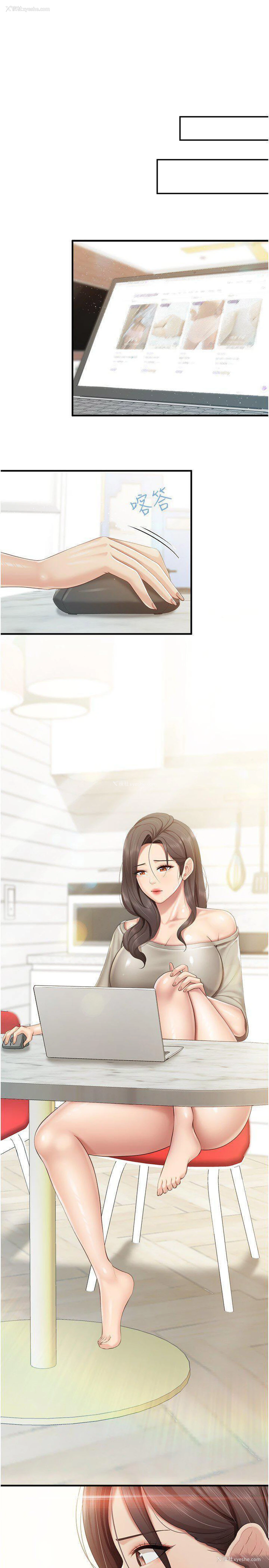 3P - 亲子餐厅的妈妈们