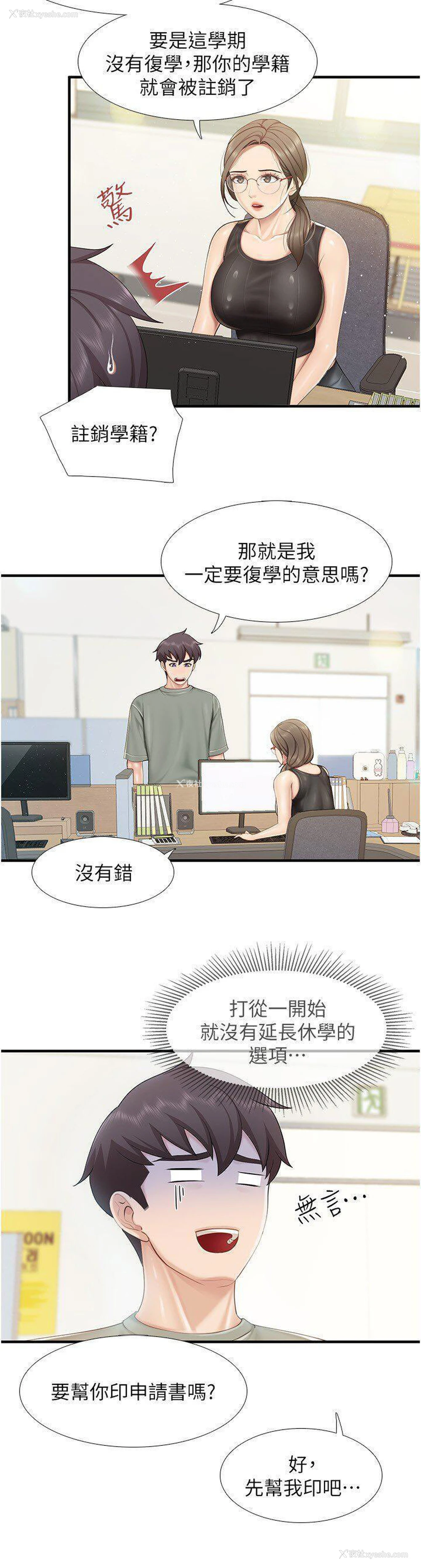 8P - 亲子餐厅的妈妈们