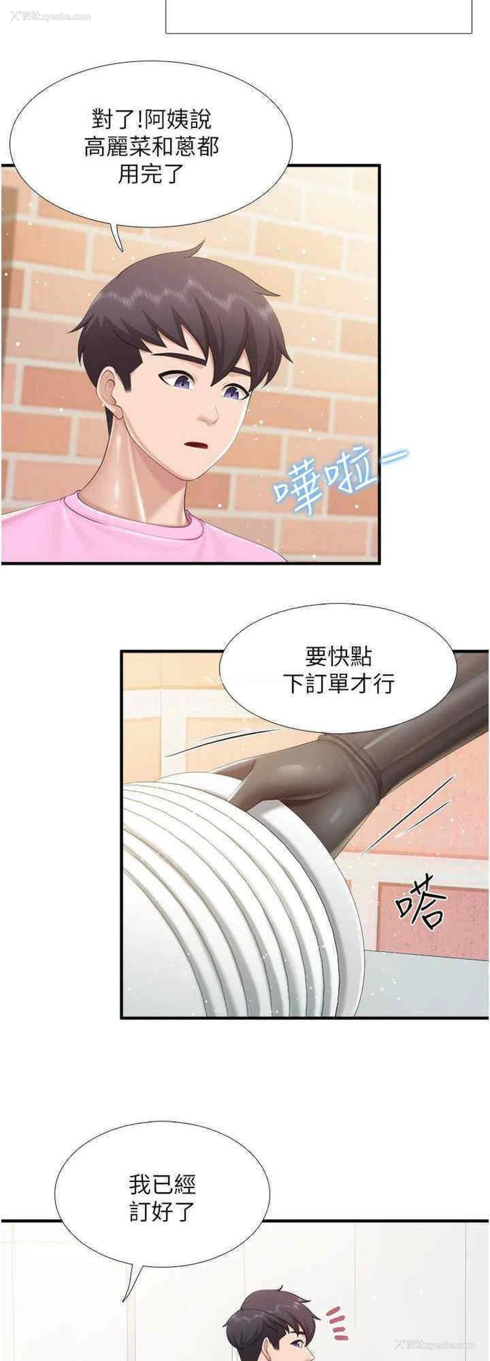 16P - 亲子餐厅的妈妈们