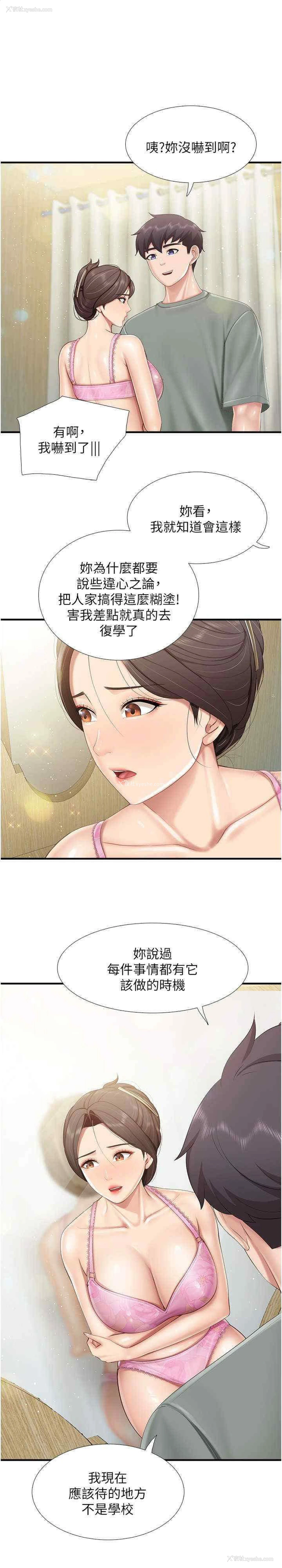 1P - 亲子餐厅的妈妈们