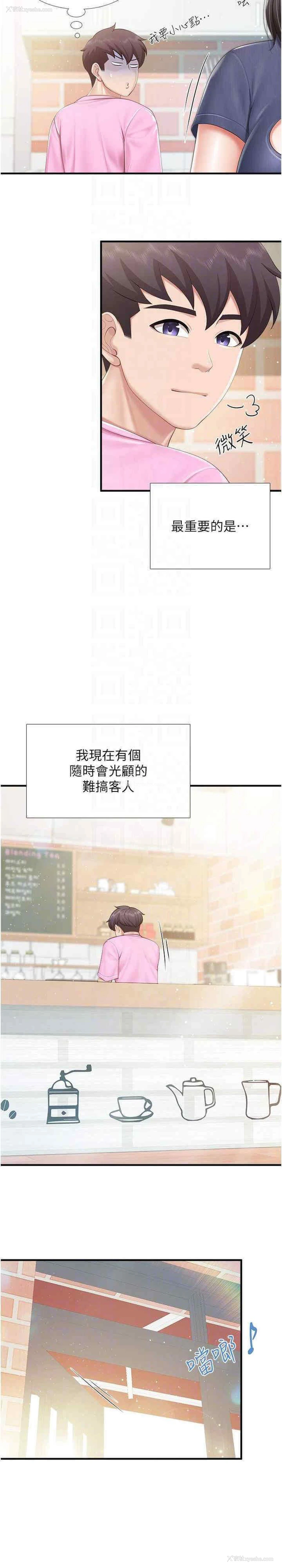21P - 亲子餐厅的妈妈们