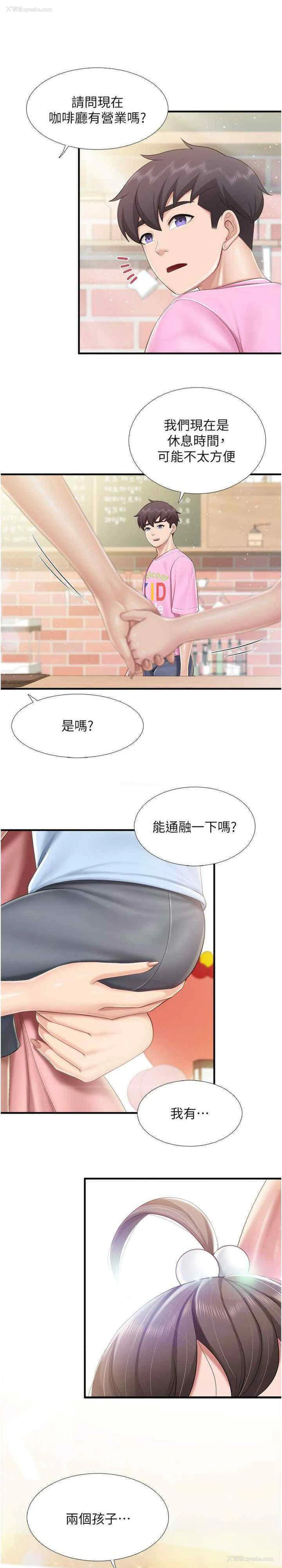 22P - 亲子餐厅的妈妈们