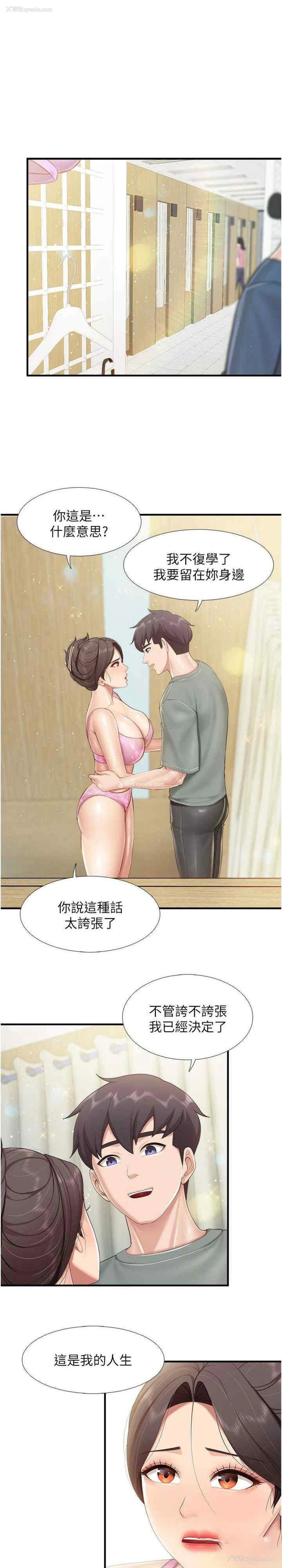 3P - 亲子餐厅的妈妈们