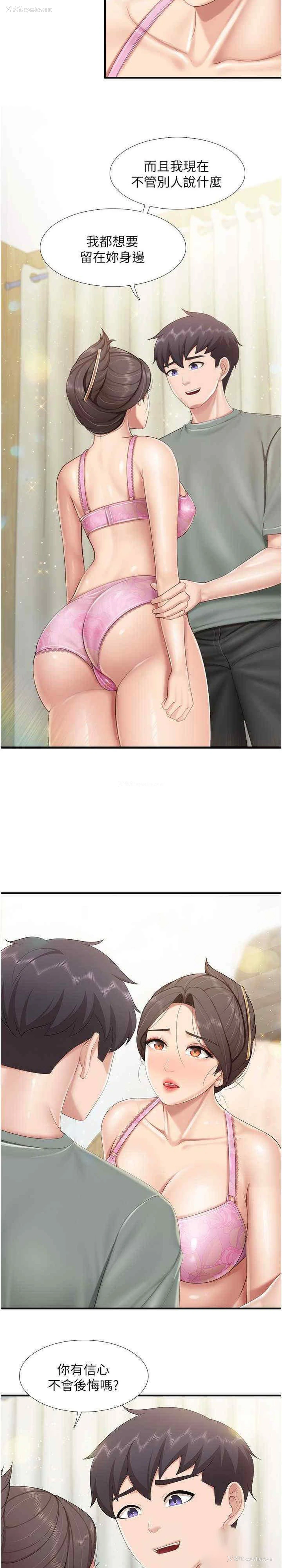 4P - 亲子餐厅的妈妈们