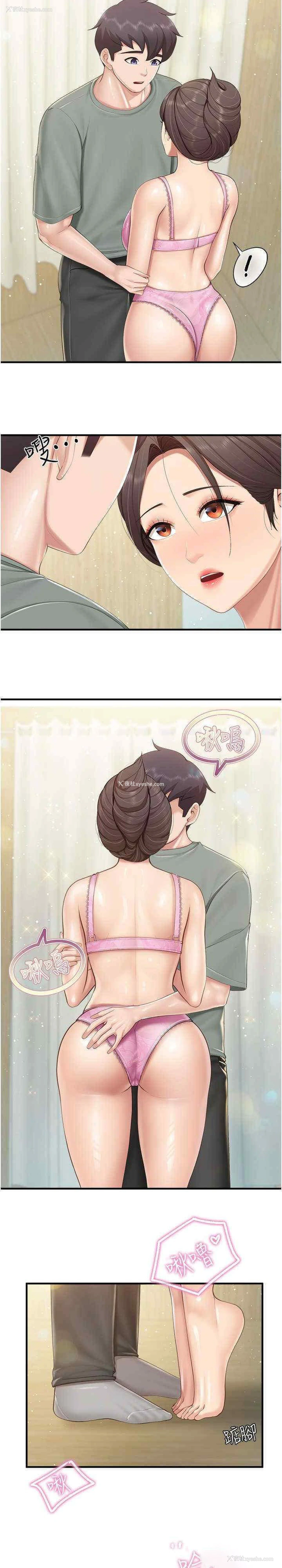 6P - 亲子餐厅的妈妈们