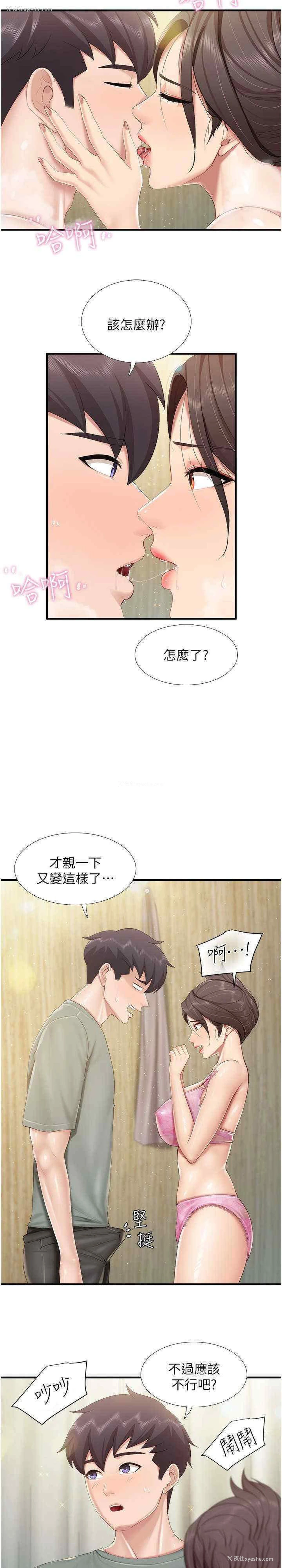 7P - 亲子餐厅的妈妈们